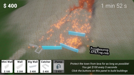Русификатор для Unpreventable Eruption