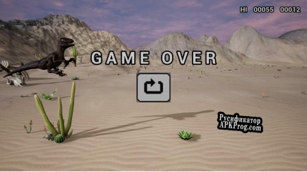 Русификатор для UnrealDinosaur