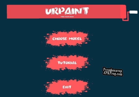Русификатор для URPAINT