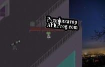 Русификатор для UTUUJIN
