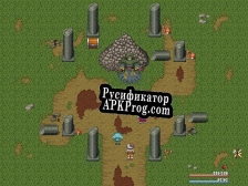Русификатор для Vagabond (BoxFox Studios)