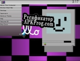 Русификатор для Vaporwave 95