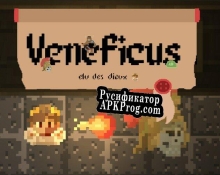 Русификатор для Veneficus élu des dieux