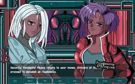Русификатор для Vengeful Heart Demo
