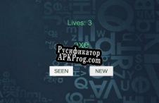 Русификатор для Verbal Memory