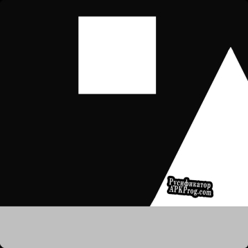 Русификатор для Vertices (Aarian Nair Studios)