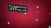 Русификатор для Viral Defenses