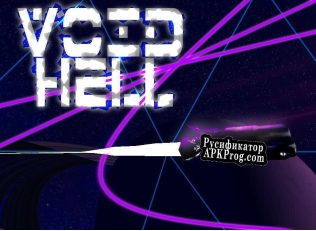 Русификатор для Void Hell