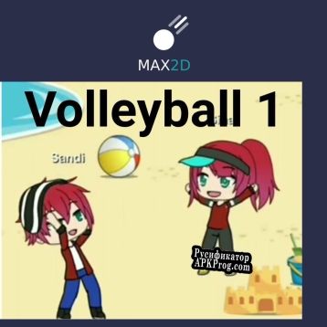 Русификатор для Volleyball 1