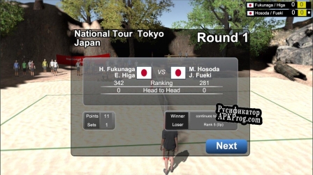 Русификатор для Volleyball Unbound Pro Beach Volleyball