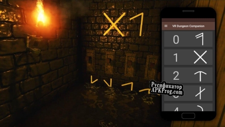 Русификатор для VR Dungeon