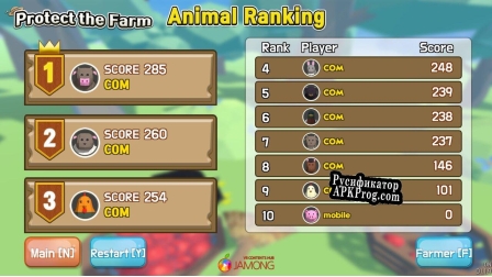 Русификатор для VRGROUND Crazy Farm