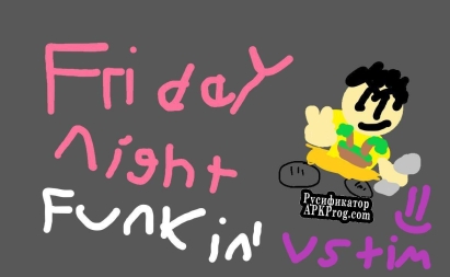 Русификатор для vs tim demo and full week