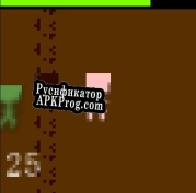 Русификатор для Walls Up