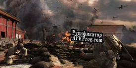 Русификатор для War Game (jojoba93)