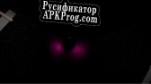 Русификатор для Ware(Dream)House