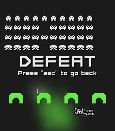 Русификатор для Warodots Space Invaders