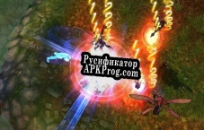Русификатор для Warrior of Dragon