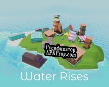 Русификатор для Water Rises