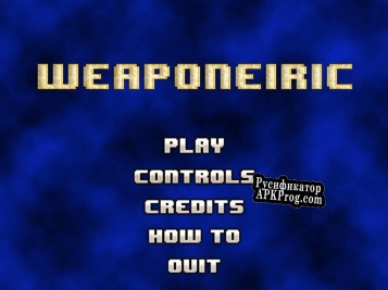 Русификатор для Weaponeiric