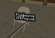 Русификатор для Weird Nightmare