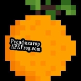 Русификатор для Weird Orange Game