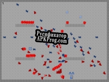 Русификатор для Well-Armed