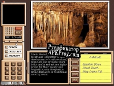 Русификатор для Where in the U.S.A. Is Carmen Sandiego Deluxe Edition