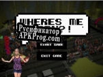Русификатор для Wheres Me Baby