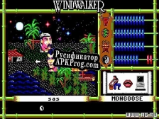 Русификатор для WindWalker