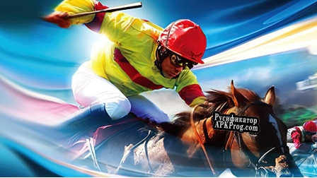 Русификатор для Winning Post 8 (2015)