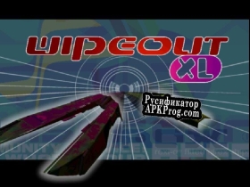 Русификатор для Wipeout 2097