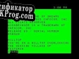 Русификатор для Wishbringer