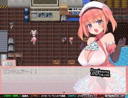Русификатор для Wizard Girl Anzu