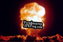 Русификатор для Wizard VS Bear