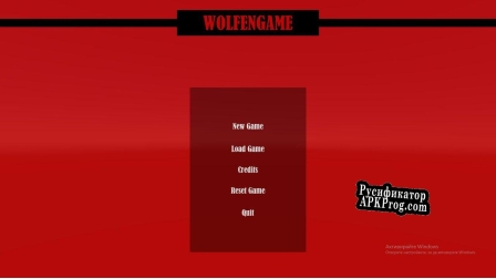 Русификатор для Wolfengame