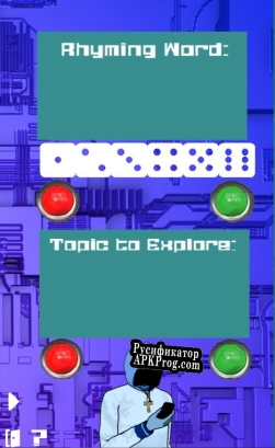 Русификатор для Words Machine [FREE PC EDITION]