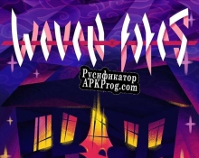 Русификатор для Woven Fates