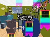 Русификатор для Wrong Box
