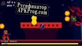 Русификатор для Xenogunner Game Jam Version