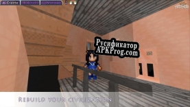Русификатор для Yami no Yume