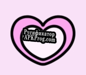 Русификатор для ​yeah, just an idea.