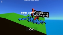 Русификатор для Yet Another Battle Simulator