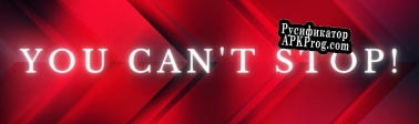 Русификатор для You cant stop