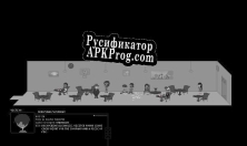 Русификатор для Young Lions