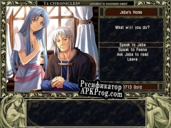 Русификатор для Ys I  II Chronicles