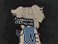 Русификатор для YUME Demo