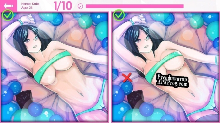 Русификатор для Yuzi Lims Hentai