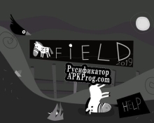 Русификатор для Ze Field