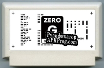 Русификатор для Zero G Inspiration